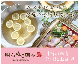 ���΂߂ő�� �戵�X